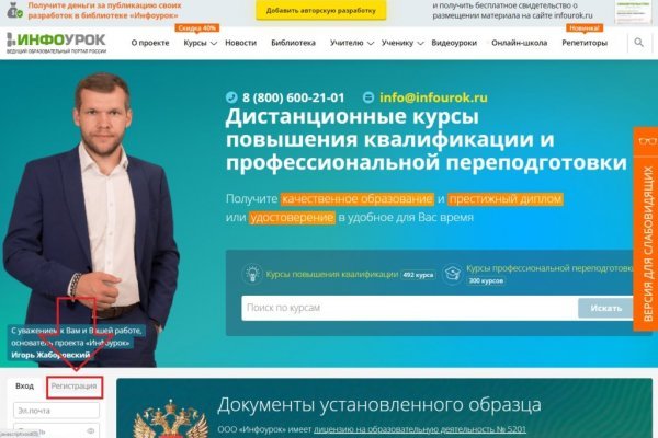 2krn cc кракен