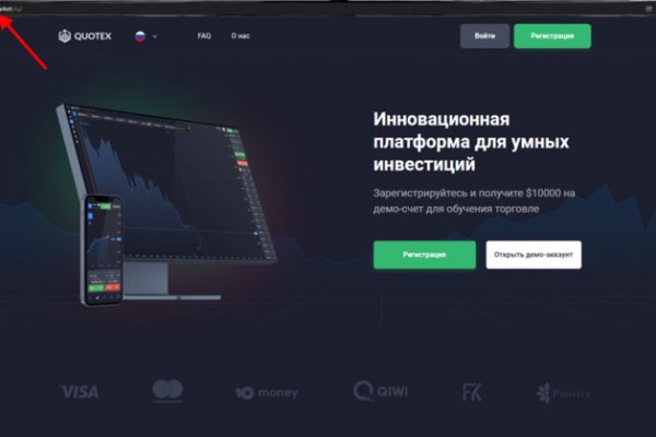 Кракен портал