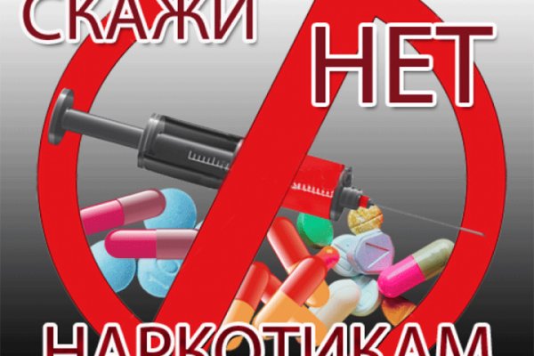 Кракен сайт kr2web