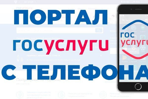 Взломали аккаунт кракен