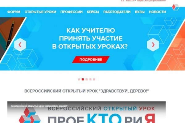 Kraken ссылка tor официальный сайт