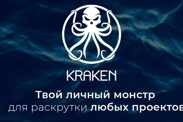 Kraken forum