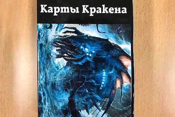 Kraken это современный маркетплейс