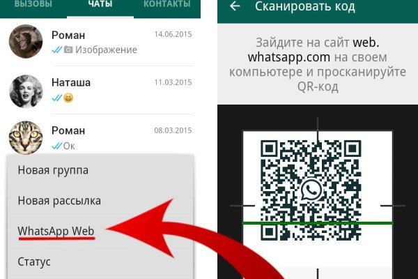 Кракен марке даркнет