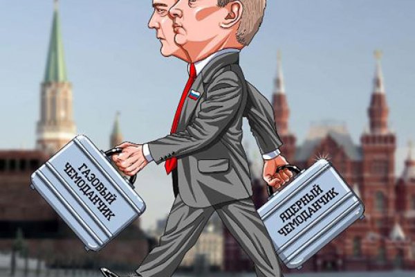 Зайти на кракен тор