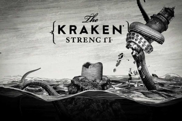 Kraken russia