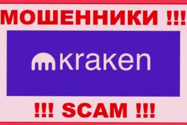 Kraken tor link