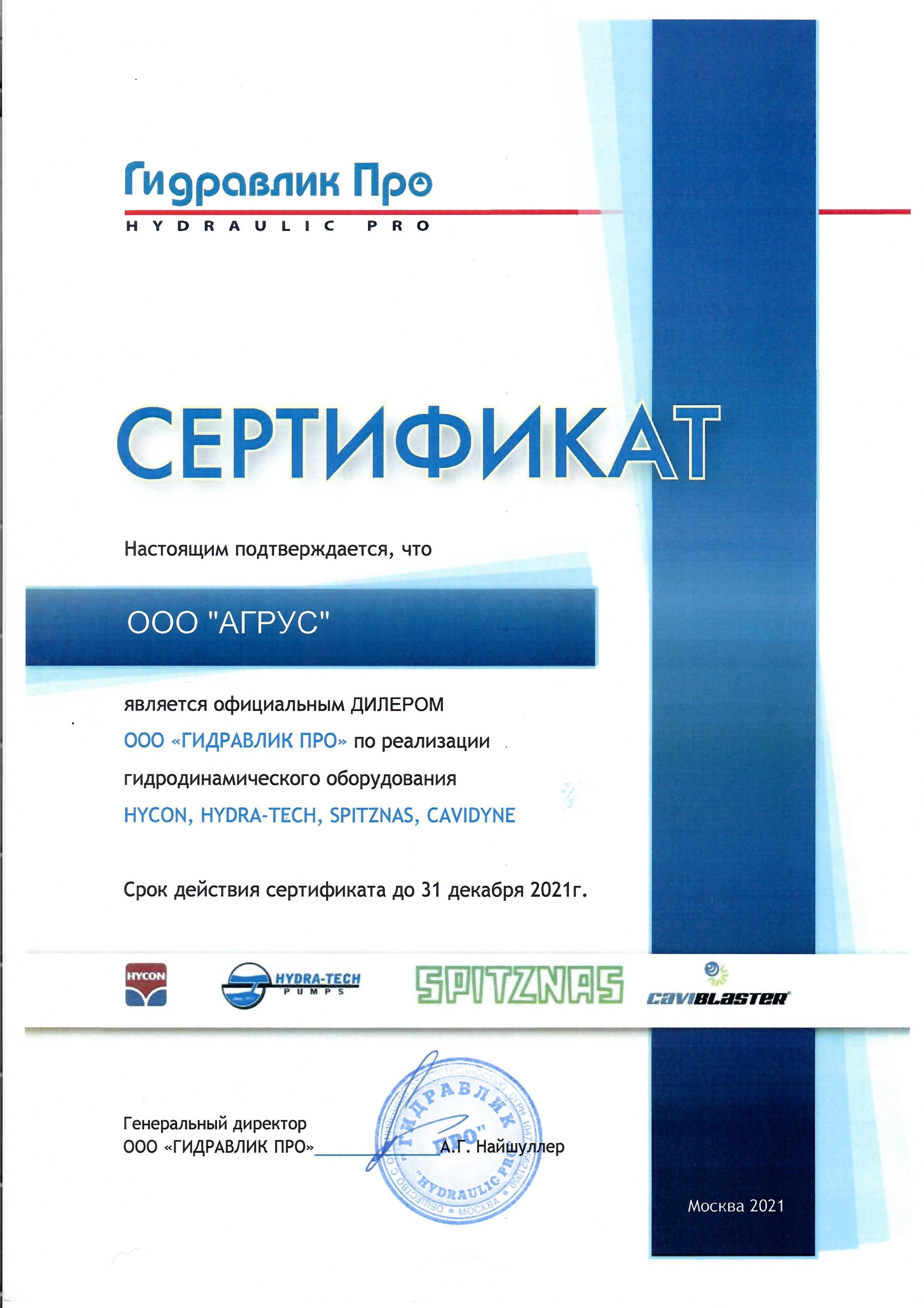 Блэкспрут зеркало кракен
